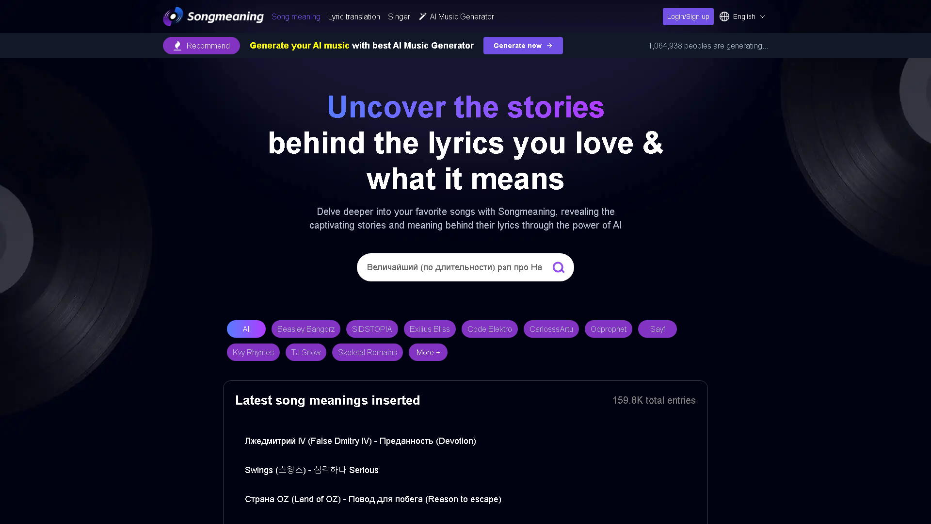 Songmeaning Interface Screenshot - Writing & Editing Tool