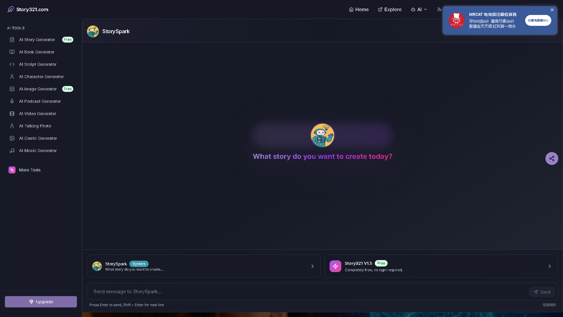 Story321 Interface Screenshot - Writing & Editing Tool