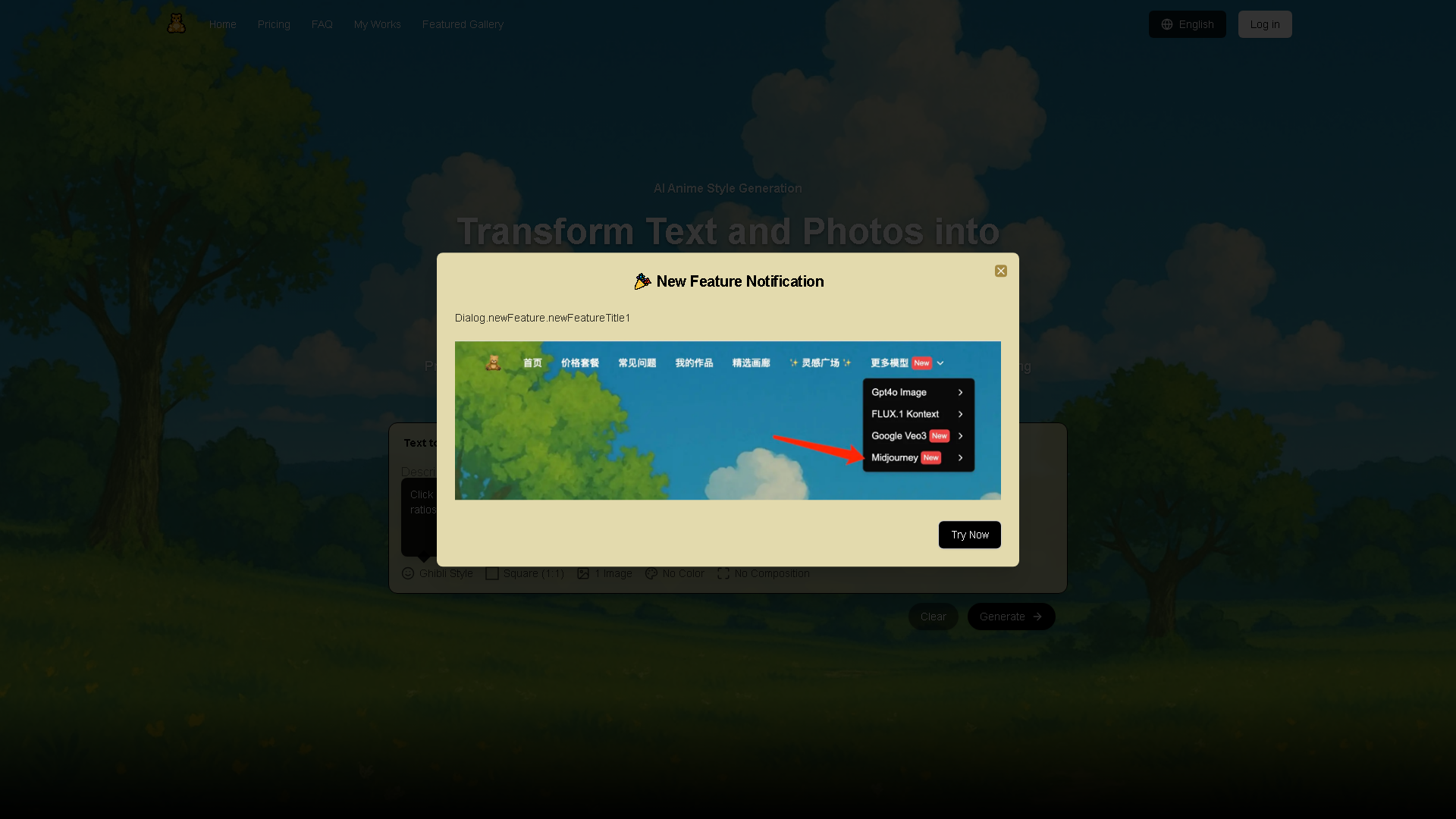 Ghiblio Interface Screenshot - Image & Design Tool