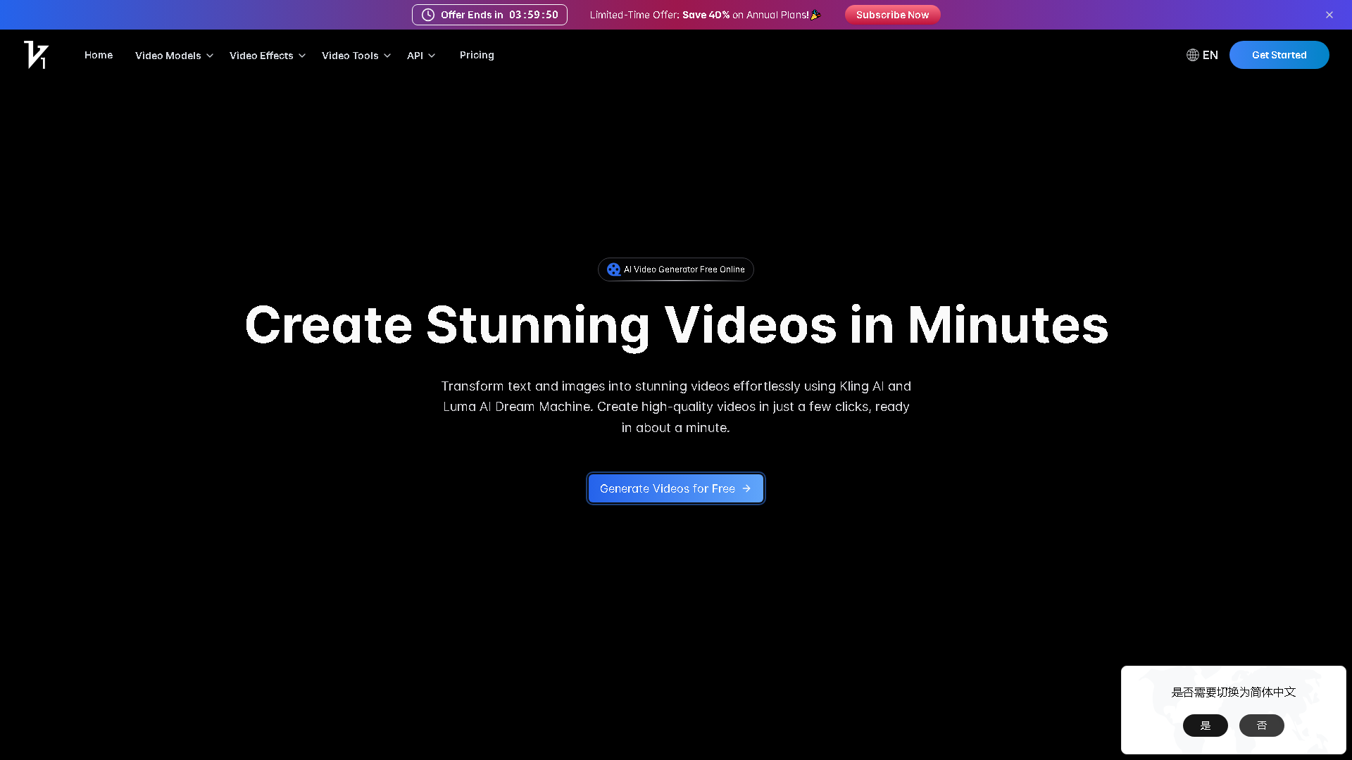 Vidful.ai Interface Screenshot - Video & Animation Tool