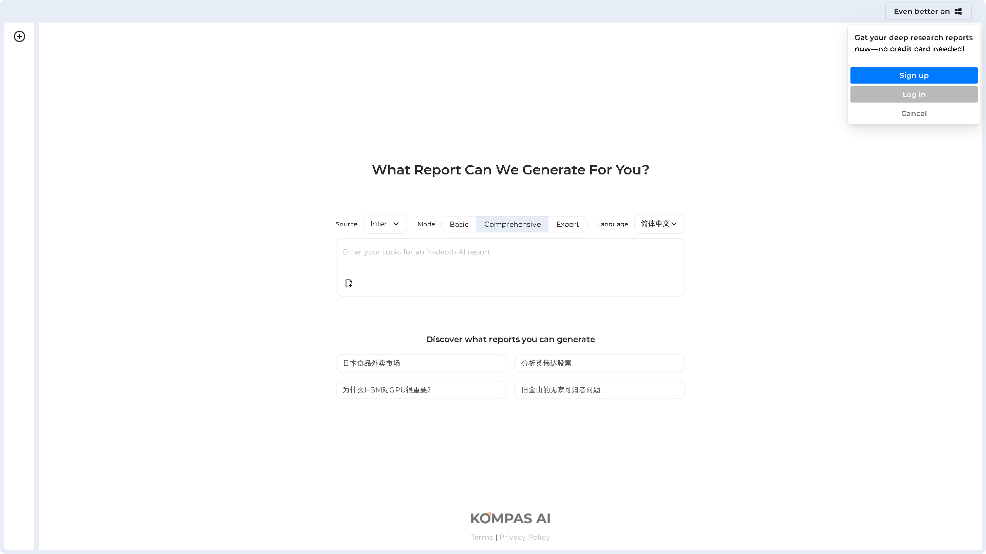 Kompas AI Interface Screenshot - Writing & Editing Tool