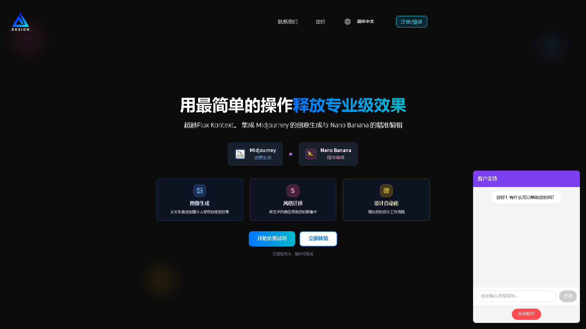 AI Designs Interface Screenshot - Art & Creative Design Tool