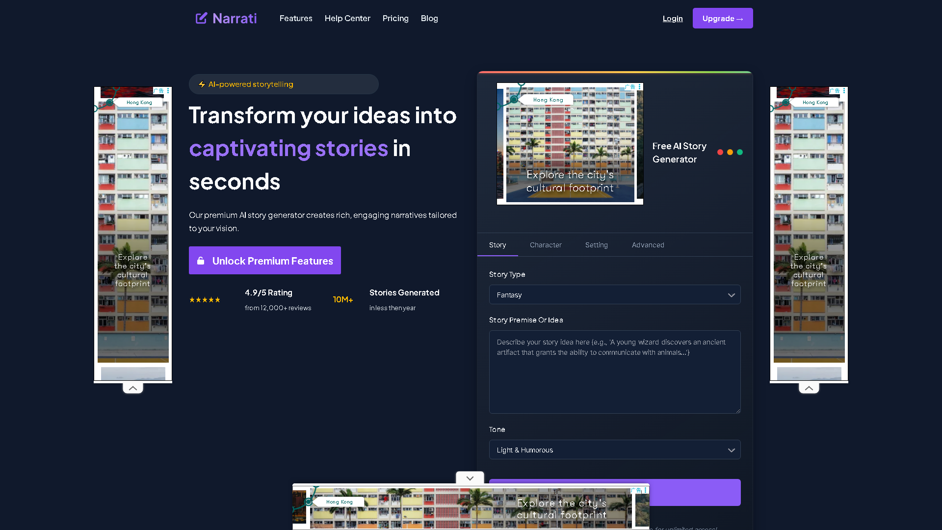 Narrati Interface Screenshot - Writing & Editing Tool