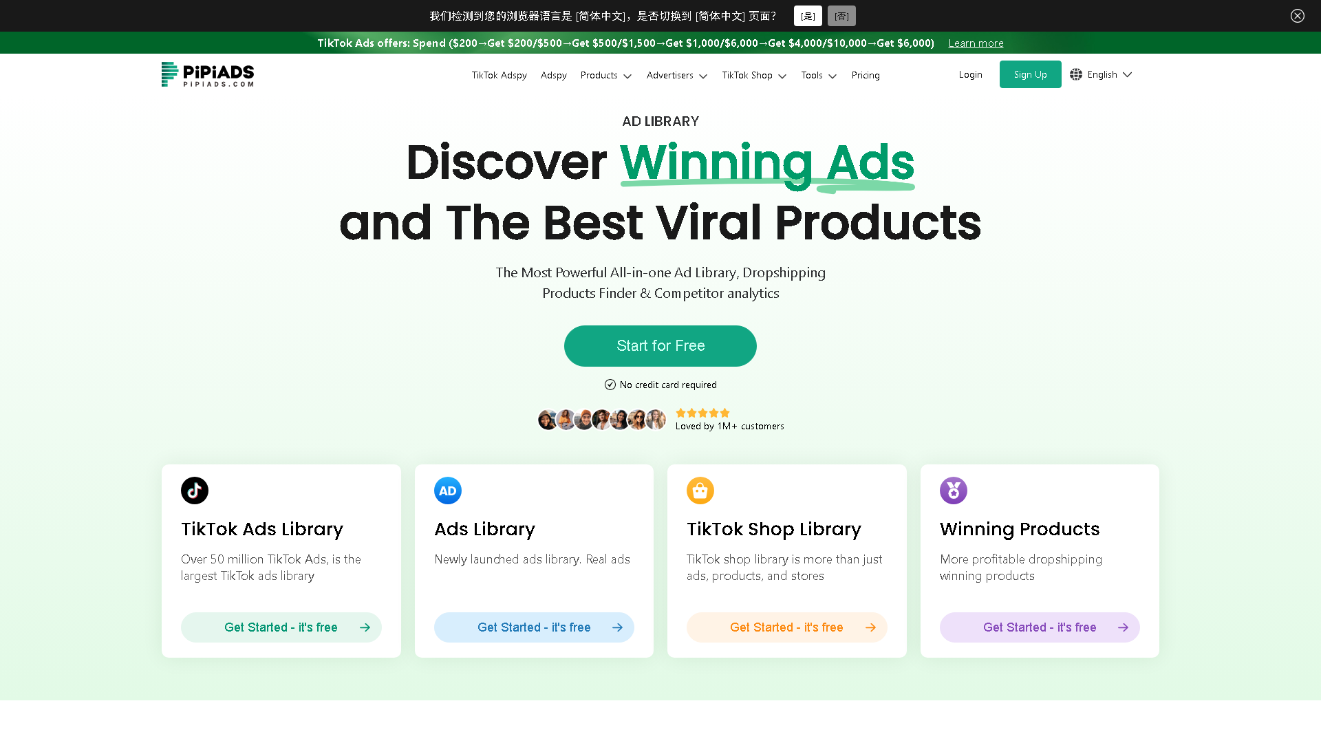 Pipiads AI Image Text Remover Interface Screenshot - Image Generation & Editing Tool