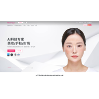 YouCam App Provider Logo - Image Generation & Editing Tool