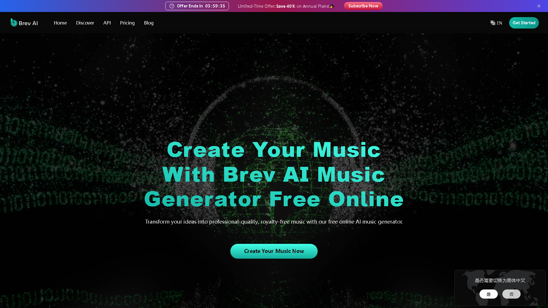 Brev AI Interface Screenshot - Music & Audio Tool