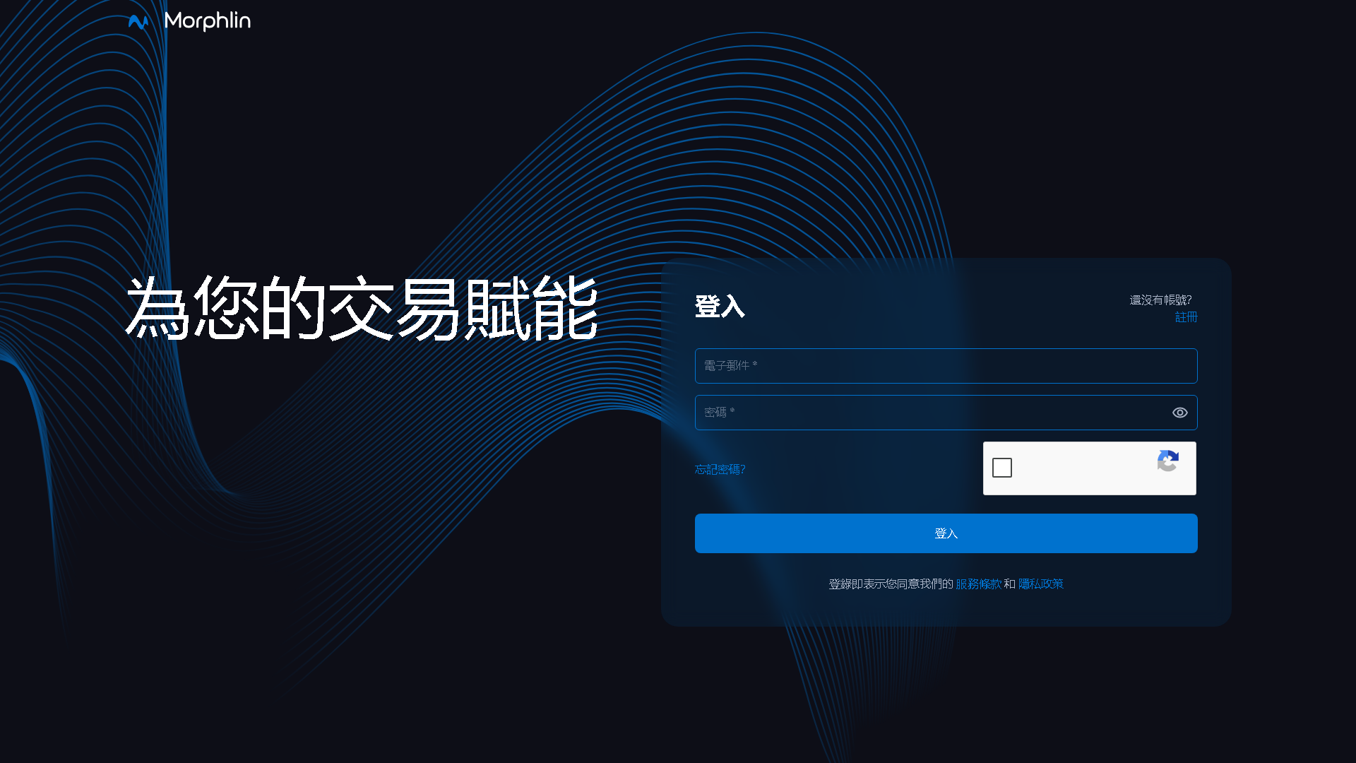 Morphlin Interface Screenshot - Legal & Finance Tool