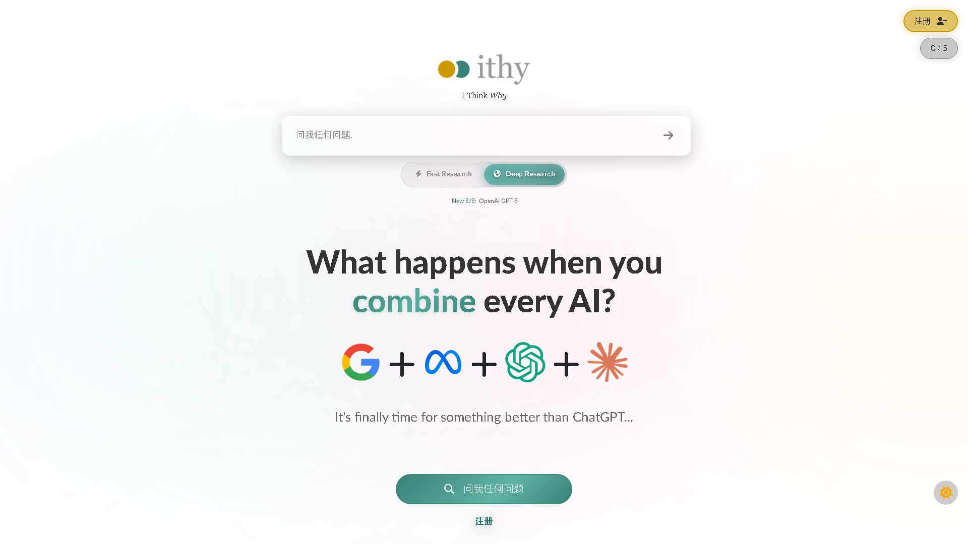 Ithy Interface Screenshot - Marketing & Advertising Tool