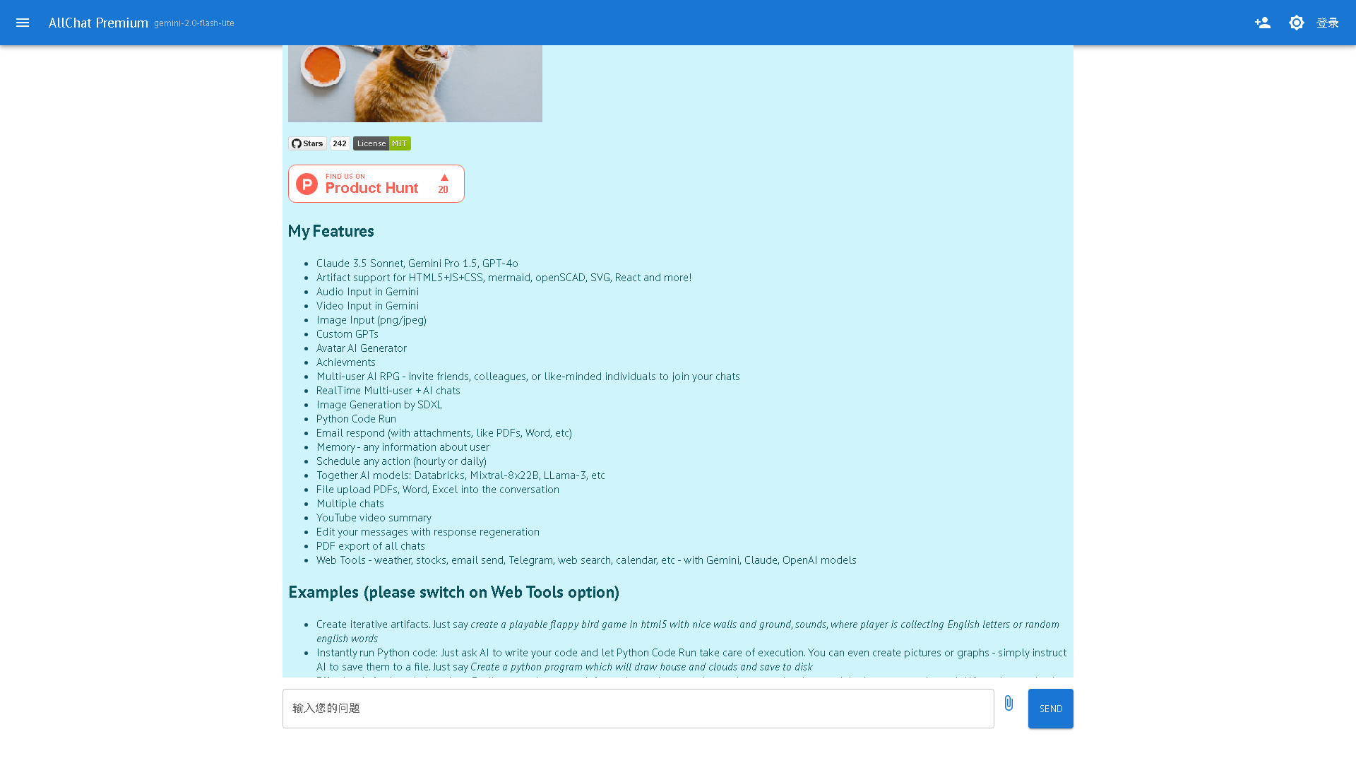 AllChat Interface Screenshot - Education & Learning Tool