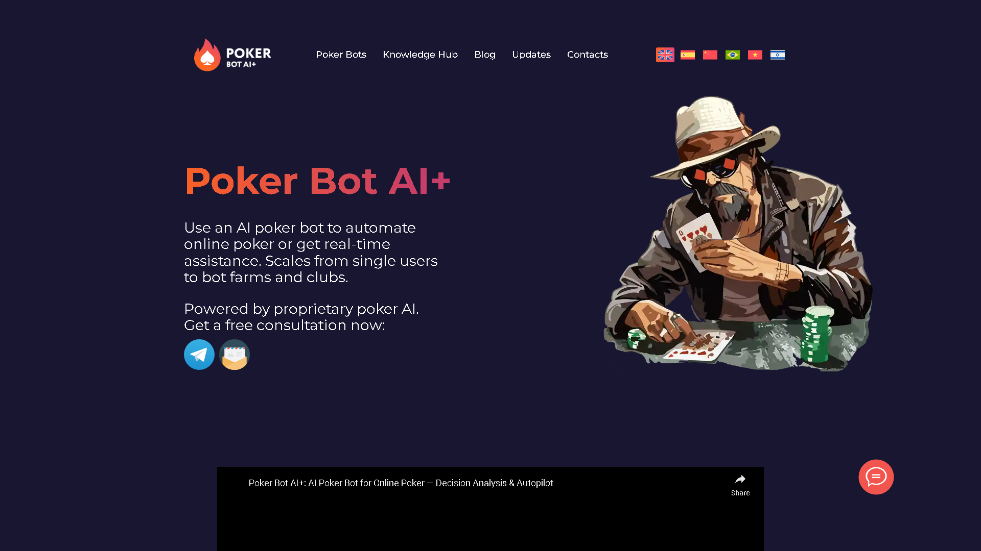 Poker Bot AI+ Interface Screenshot - Other Tool