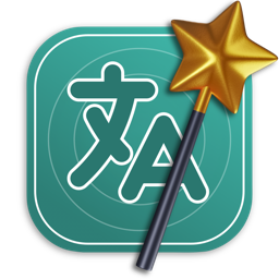 Auto Localize Logo - Education & Learning Tool