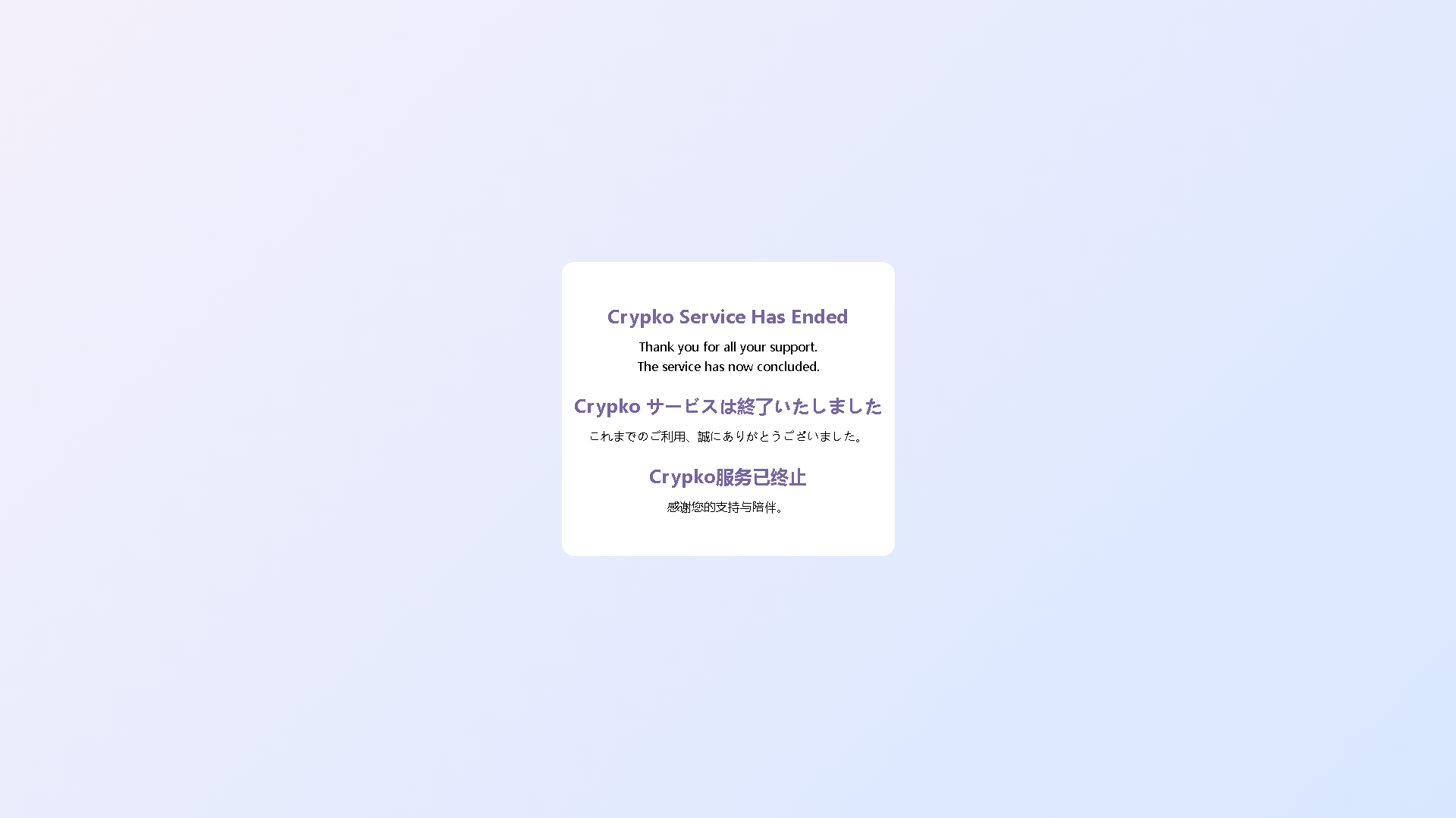 Crypko Interface Screenshot - Image Generation & Editing Tool