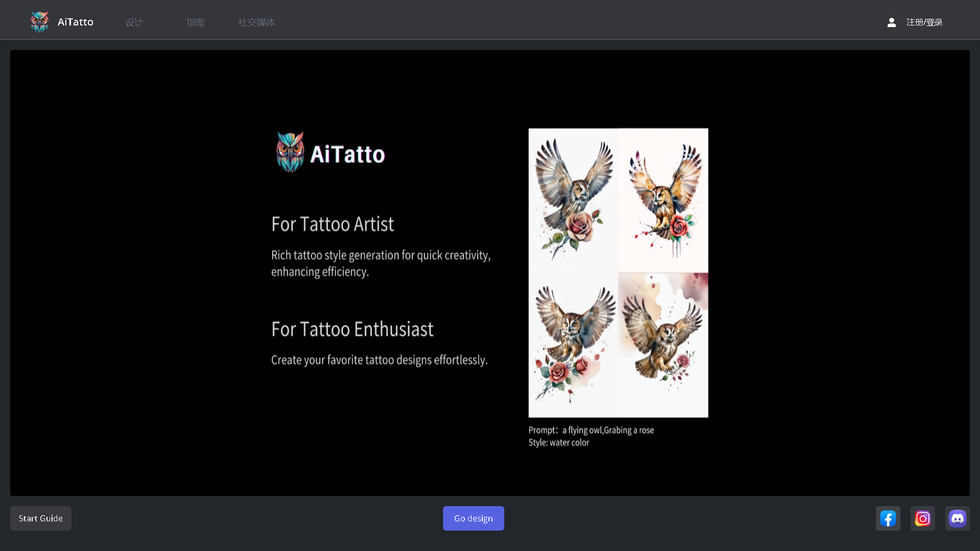 AiTatto Interface Screenshot - Art & Creative Design Tool