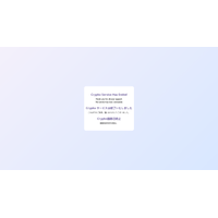 Crypko Logo - Image Generation & Editing Tool