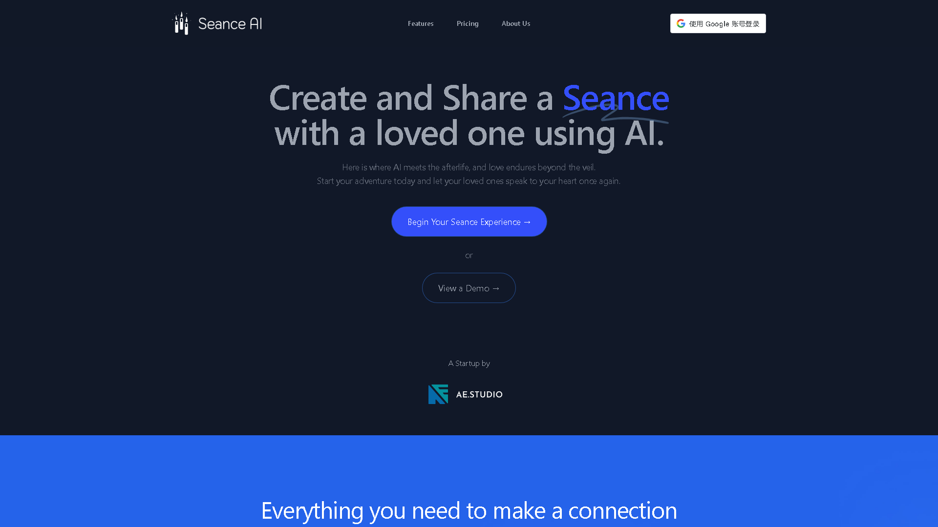 Seance AI Interface Screenshot - Voice Generation & Conversion Tool