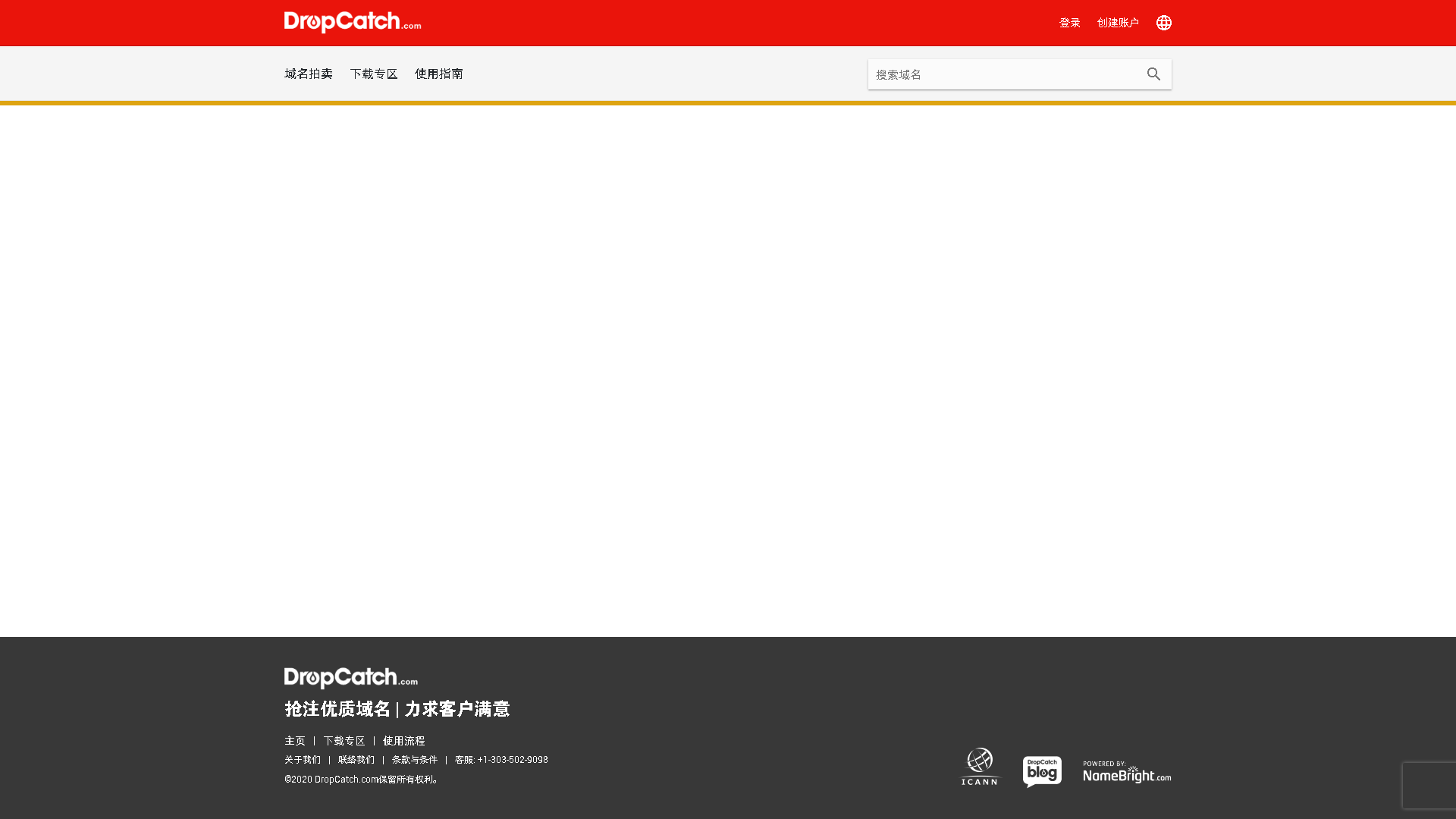 AI SEO Page Interface Screenshot - Image Generation & Editing Tool