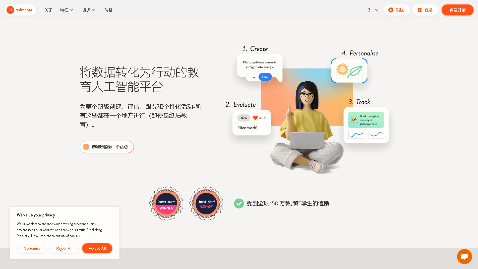 Redmenta Interface Screenshot - Education & Translation Tool