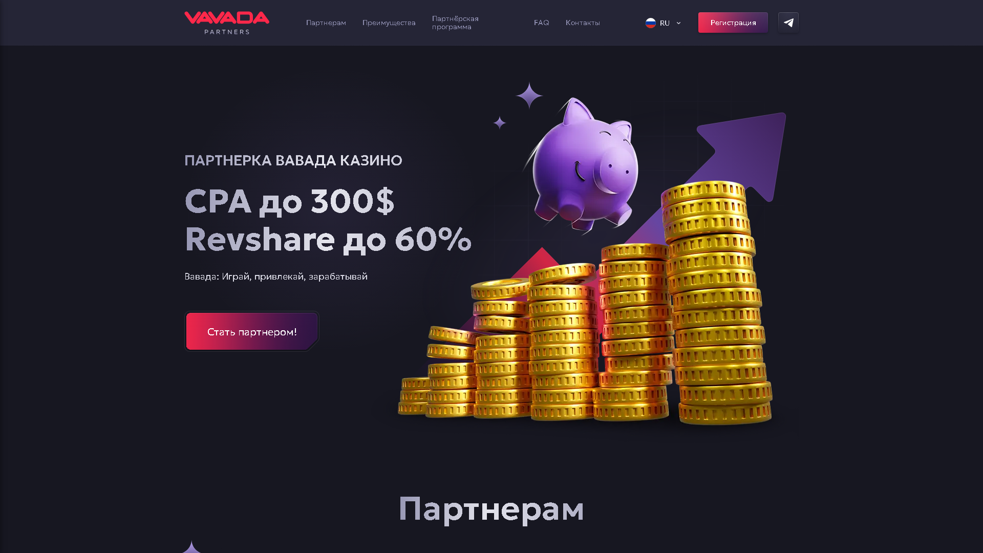 SemajAI Interface Screenshot - Education & Learning Tool