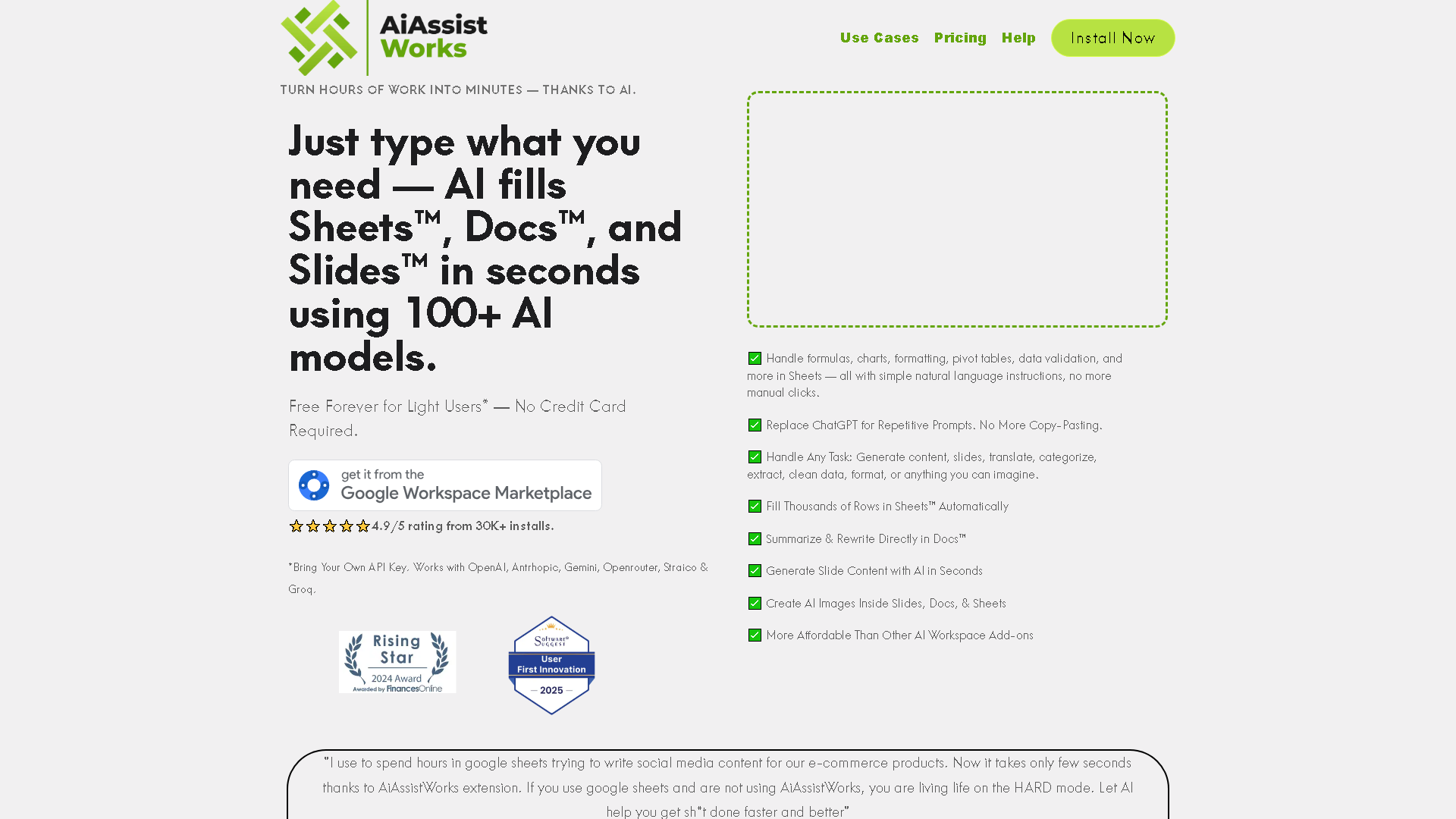 AiAssistWorks Interface Screenshot - Office & Productivity Tool