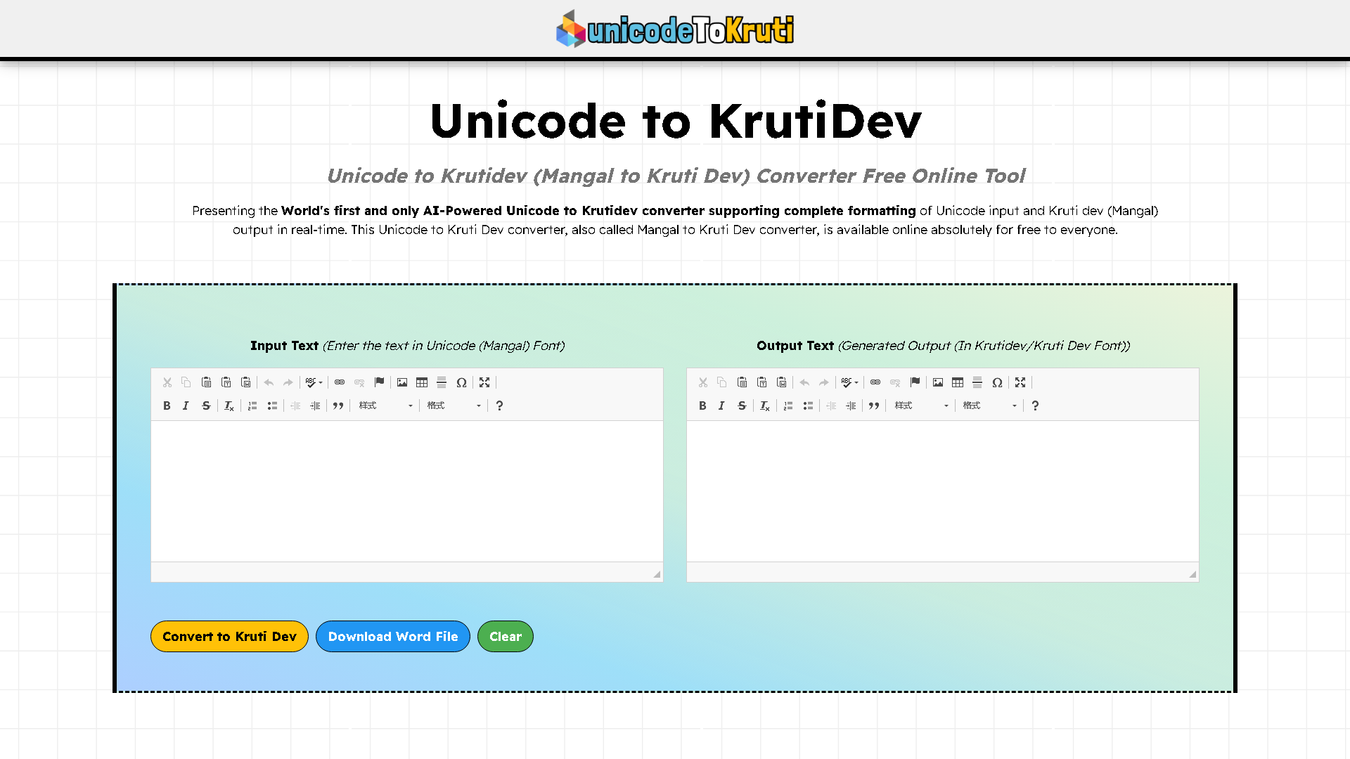 unicodetokruti.com Interface Screenshot - Education & Learning Tool