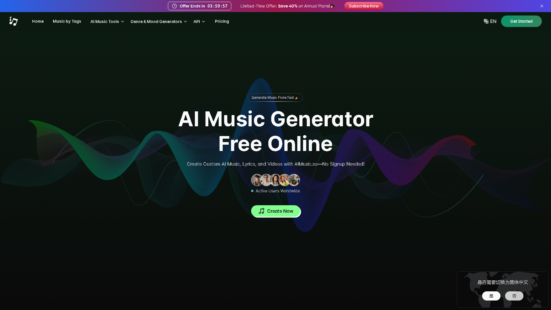 Suno AI Interface Screenshot - Audio & Voice Tool