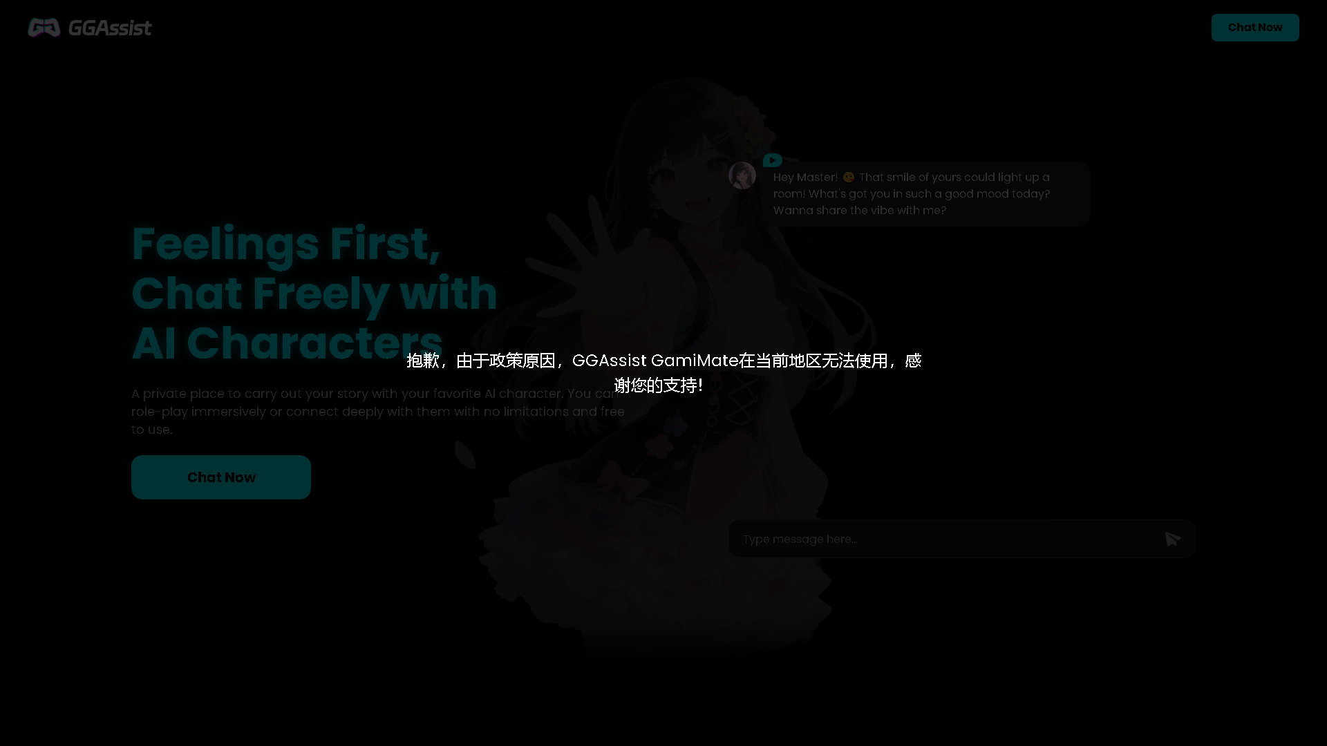 GGAssist Interface Screenshot - Voice Generation & Conversion Tool