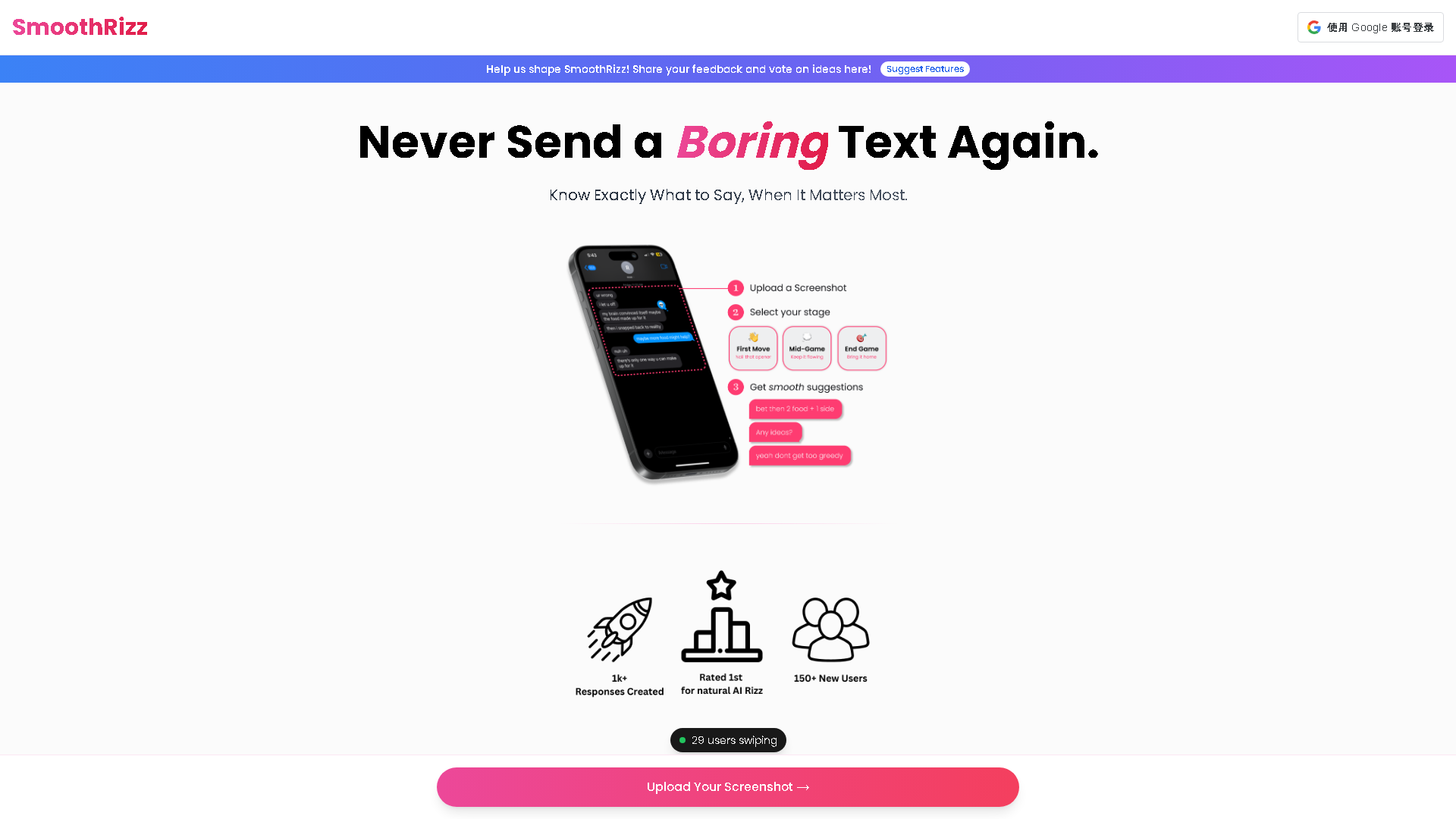 Smoothrizz.com Interface Screenshot - Writing & Editing Tool