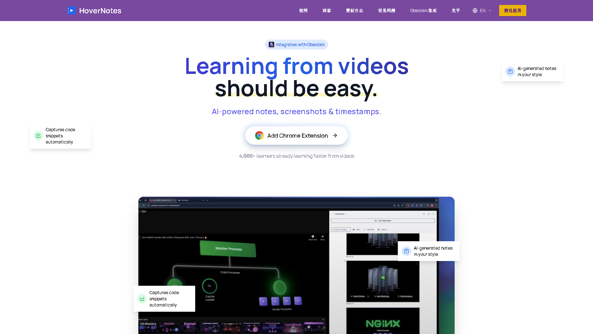 HoverNotes Interface Screenshot - Video & Animation Tool