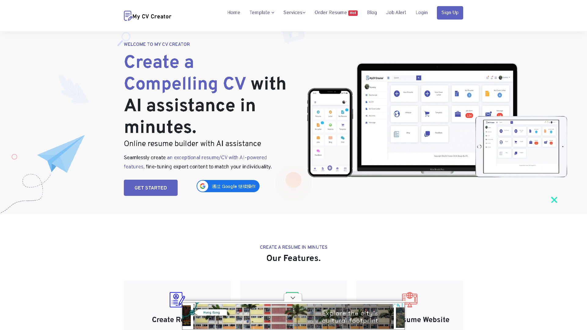 MyCVCreator Interface Screenshot - Writing & Editing Tool