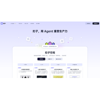 Coze Logo - Development & APIs Tool