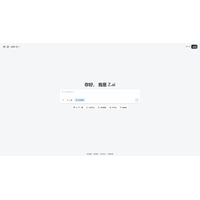 Z.ai Logo - Writing & Content Tool