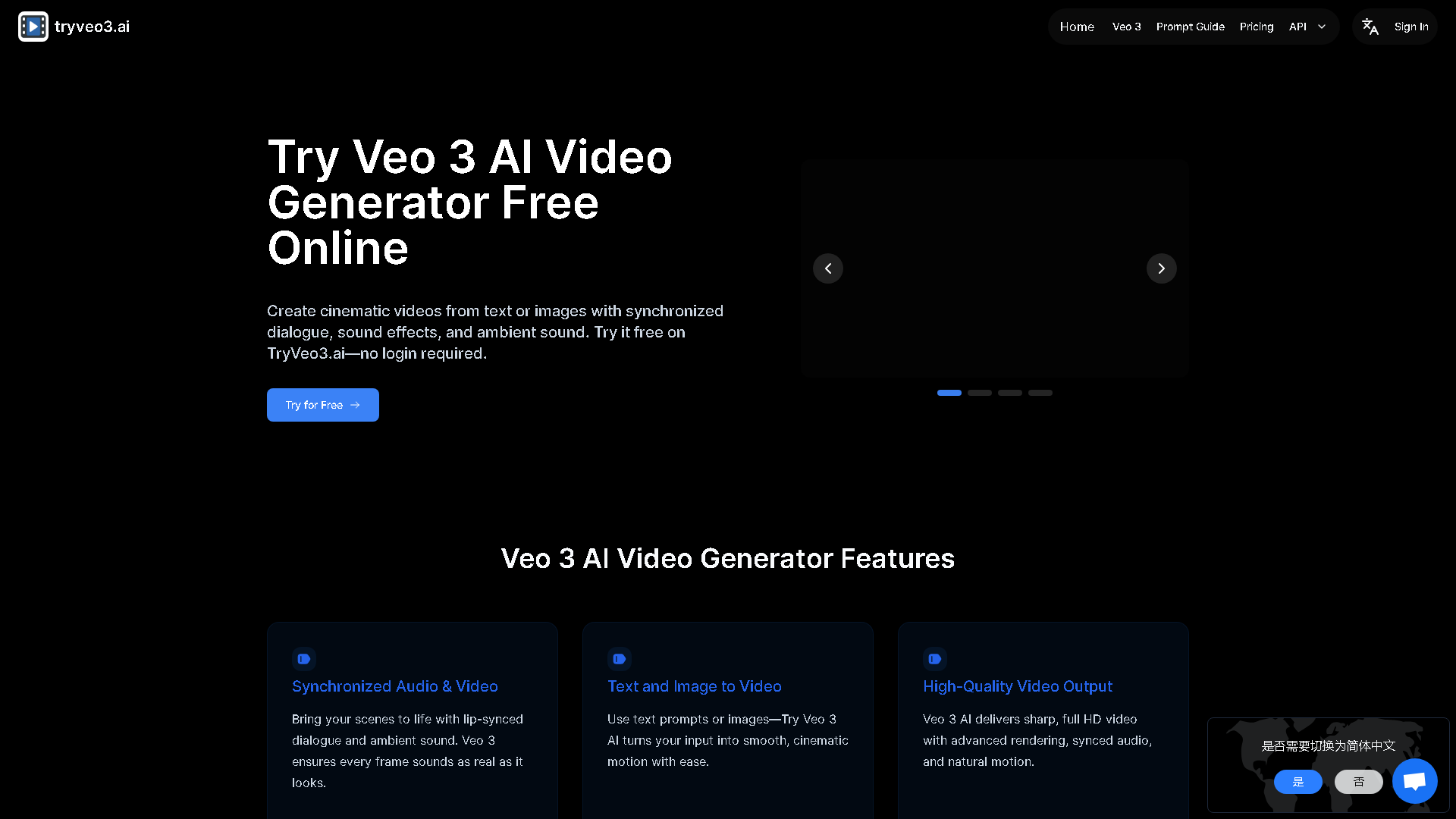 TryVeo3.ai: Free Access to Google Veo 3 for AI Video Generation Interface Screenshot - Video & Animation Tool