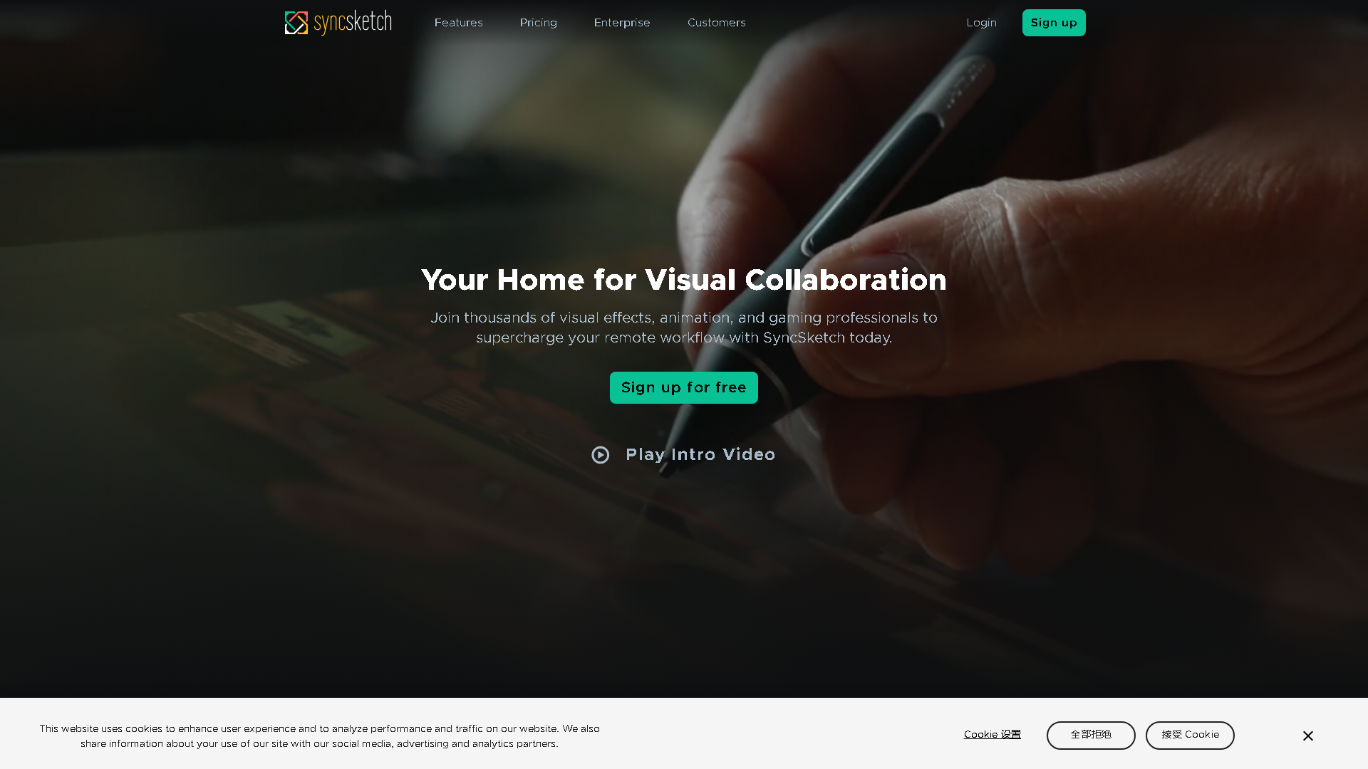 SyncSketch Interface Screenshot - Video & Animation Tool