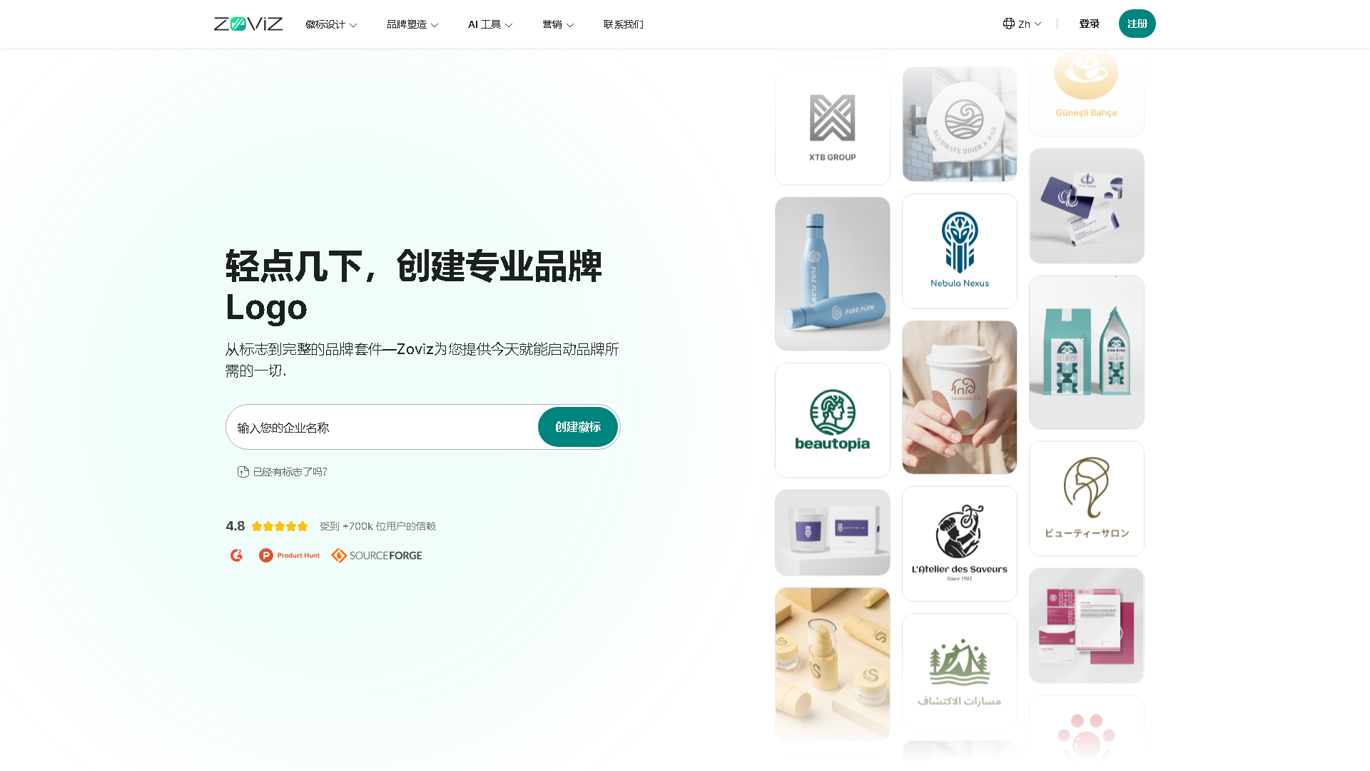 Zoviz Interface Screenshot - Writing & Editing Tool