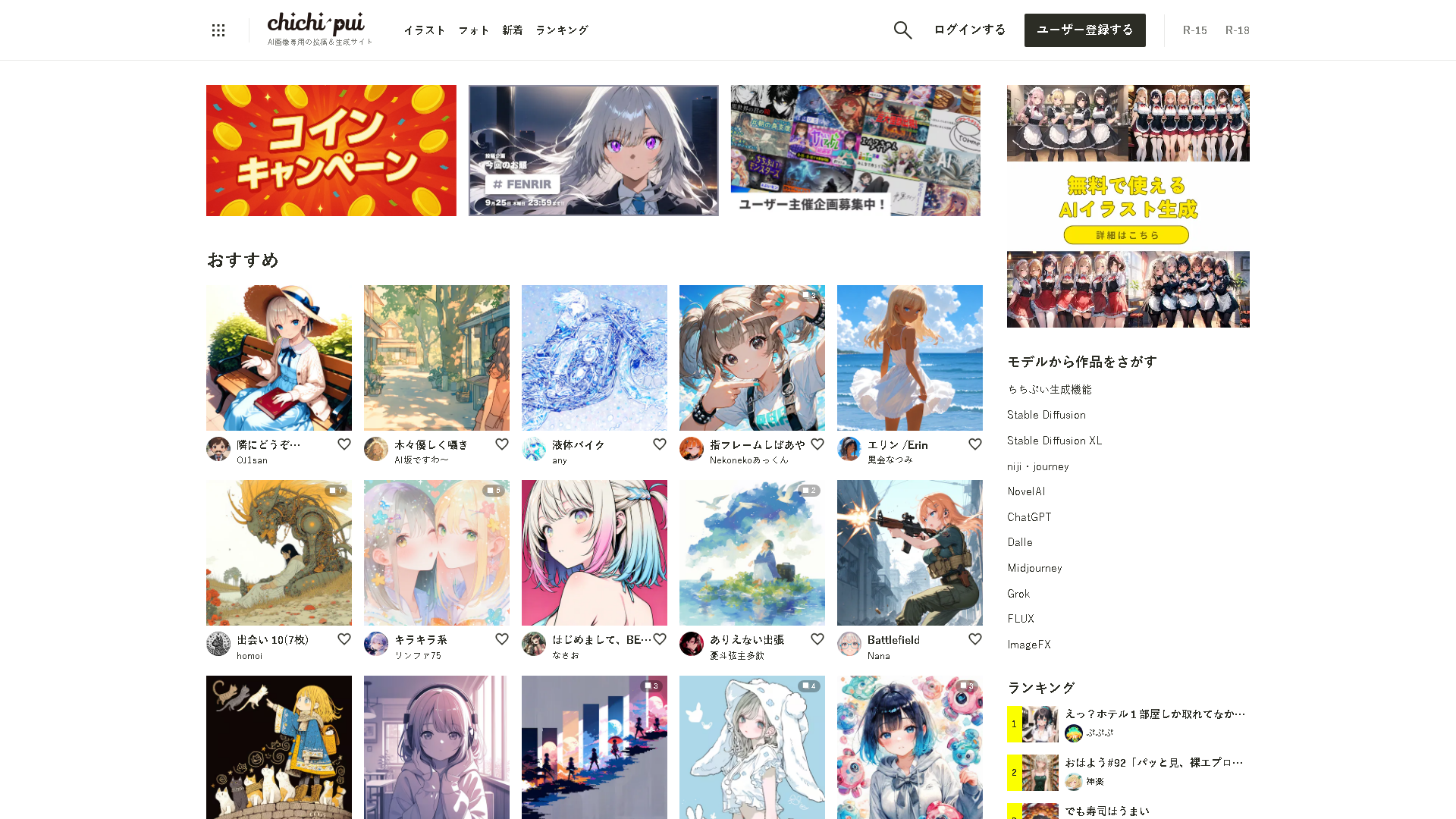 chichi-pui Interface Screenshot - Writing & Editing Tool
