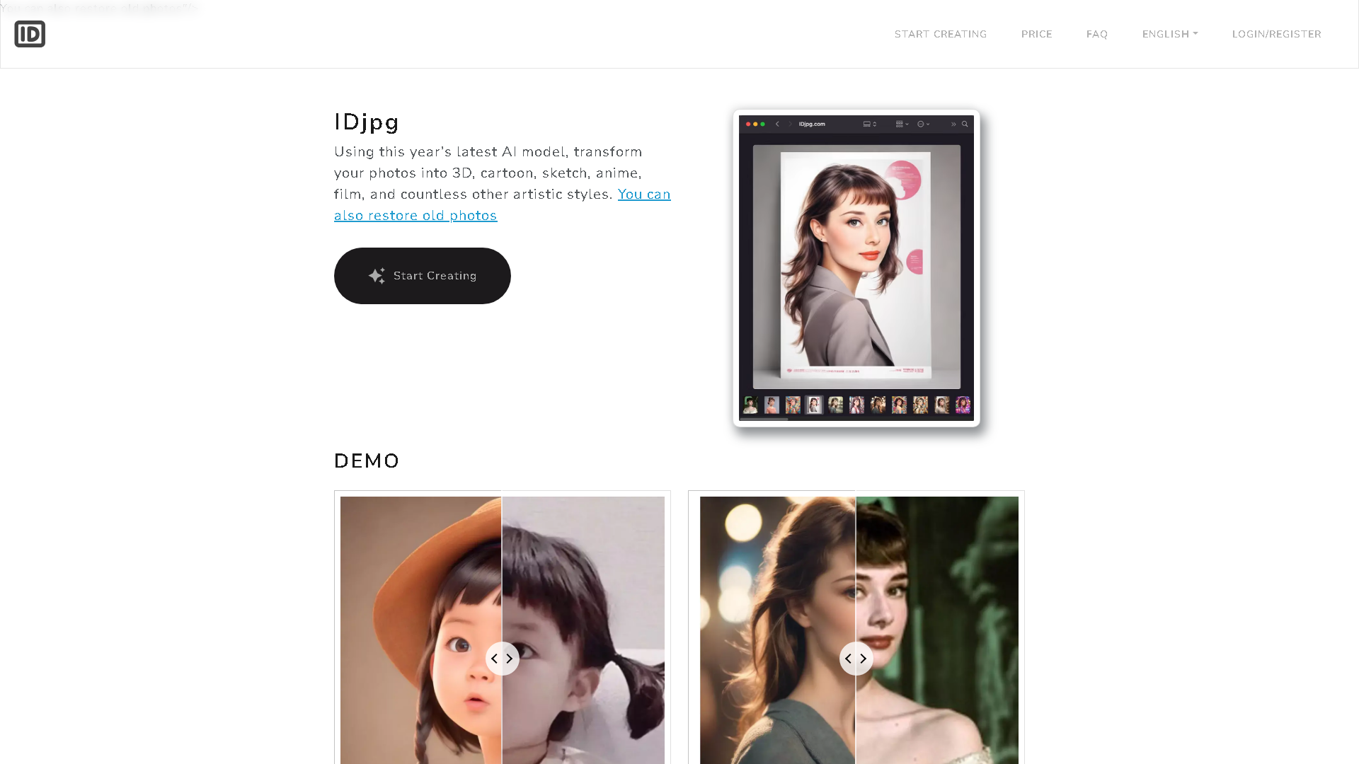 IDjpg Interface Screenshot - Image Generation & Editing Tool