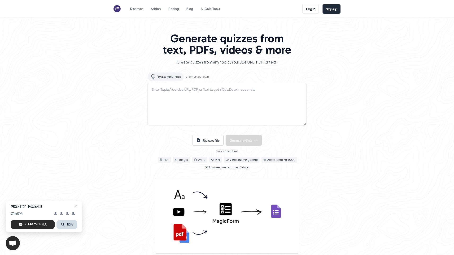 MagicForm.app Interface Screenshot - Education & Translation Tool