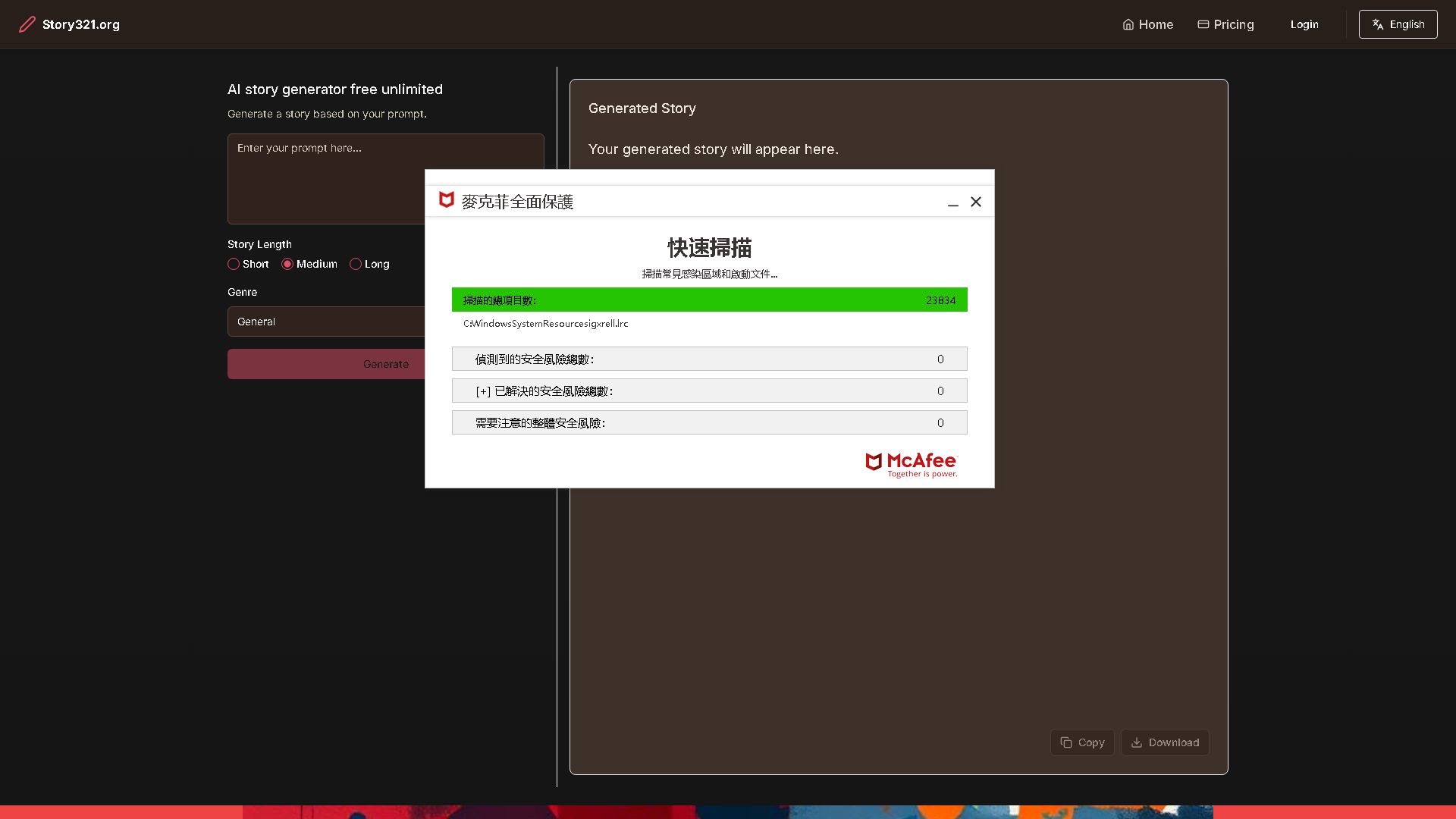 Story321.org Interface Screenshot - Writing & Editing Tool