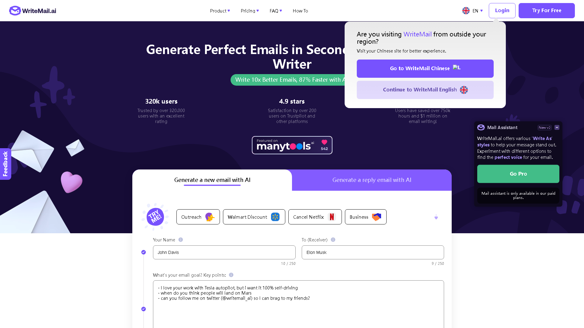 WriteMail.ai Interface Screenshot - Writing & Editing Tool