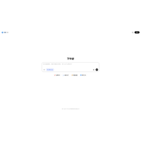 文心一言 Logo - Writing & Editing Tool