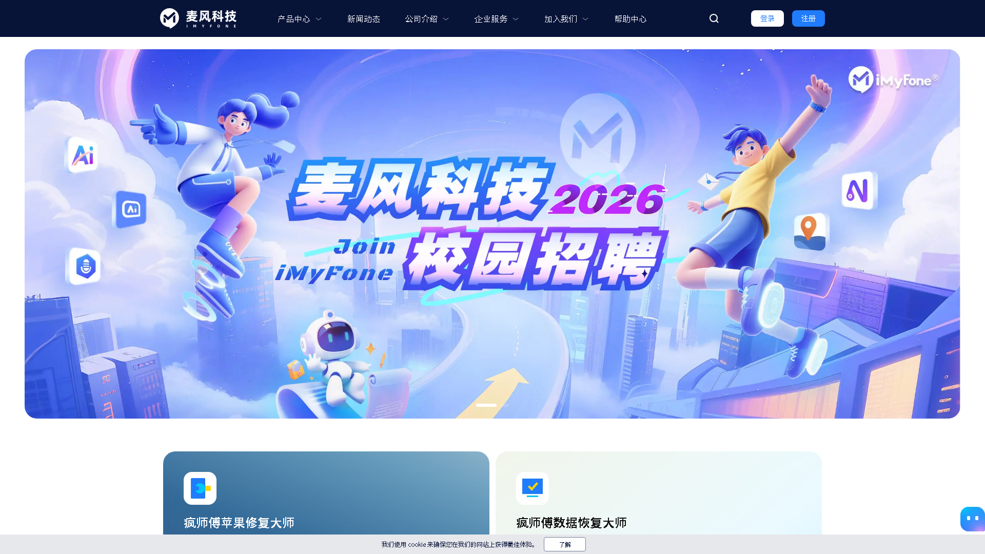 Novi AI Interface Screenshot - Writing & Editing Tool