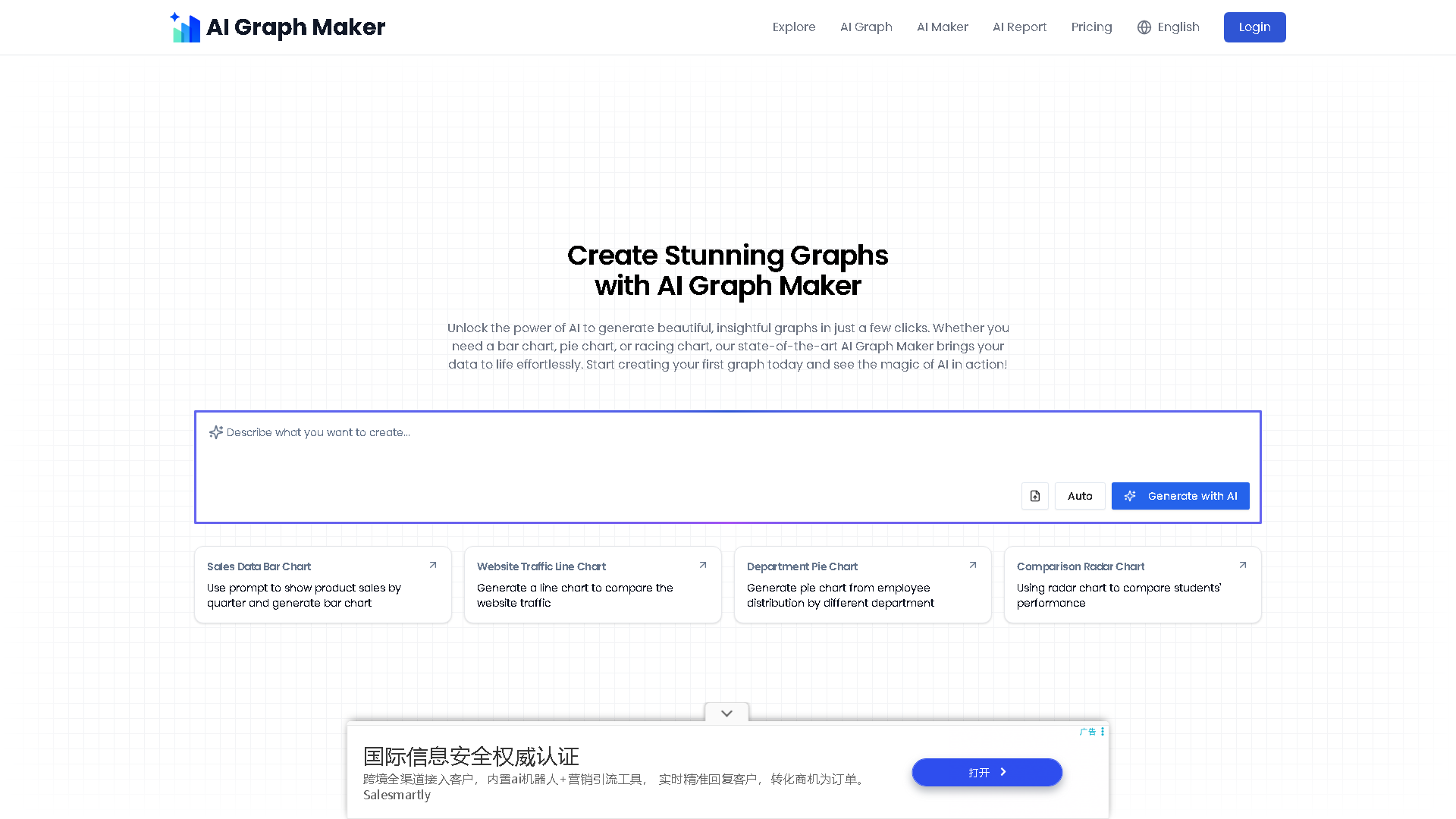 AI Graph Maker Interface Screenshot - Education & Translation Tool