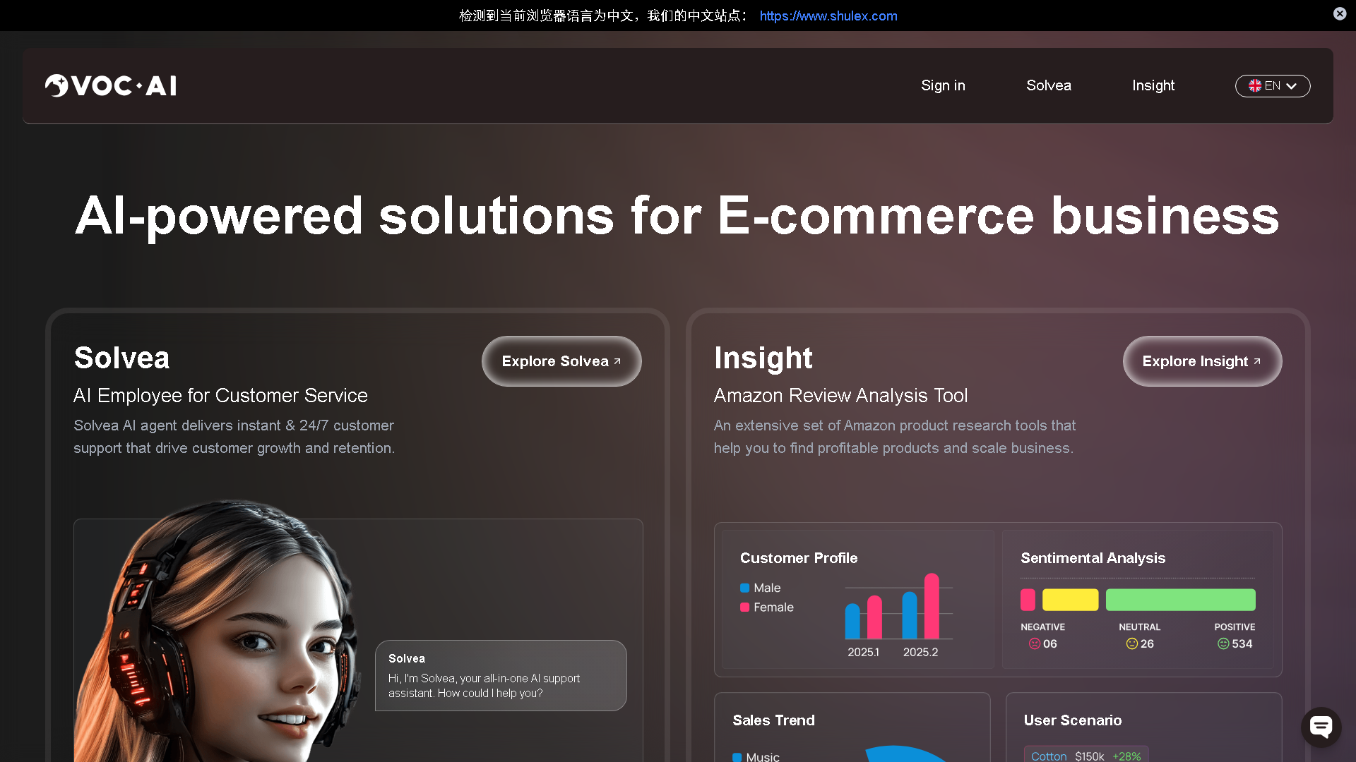 VOC AI Interface Screenshot - Writing & Editing Tool