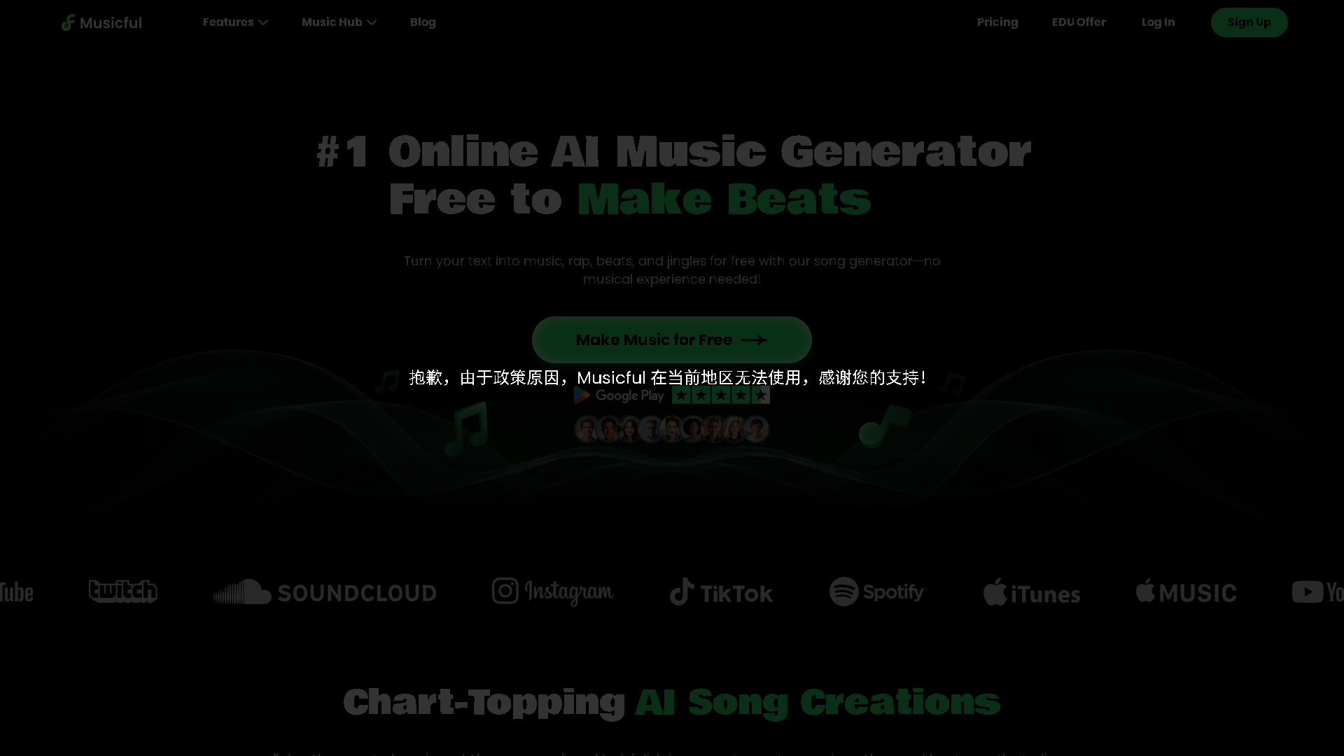 Musicful Interface Screenshot - Music & Audio Tool