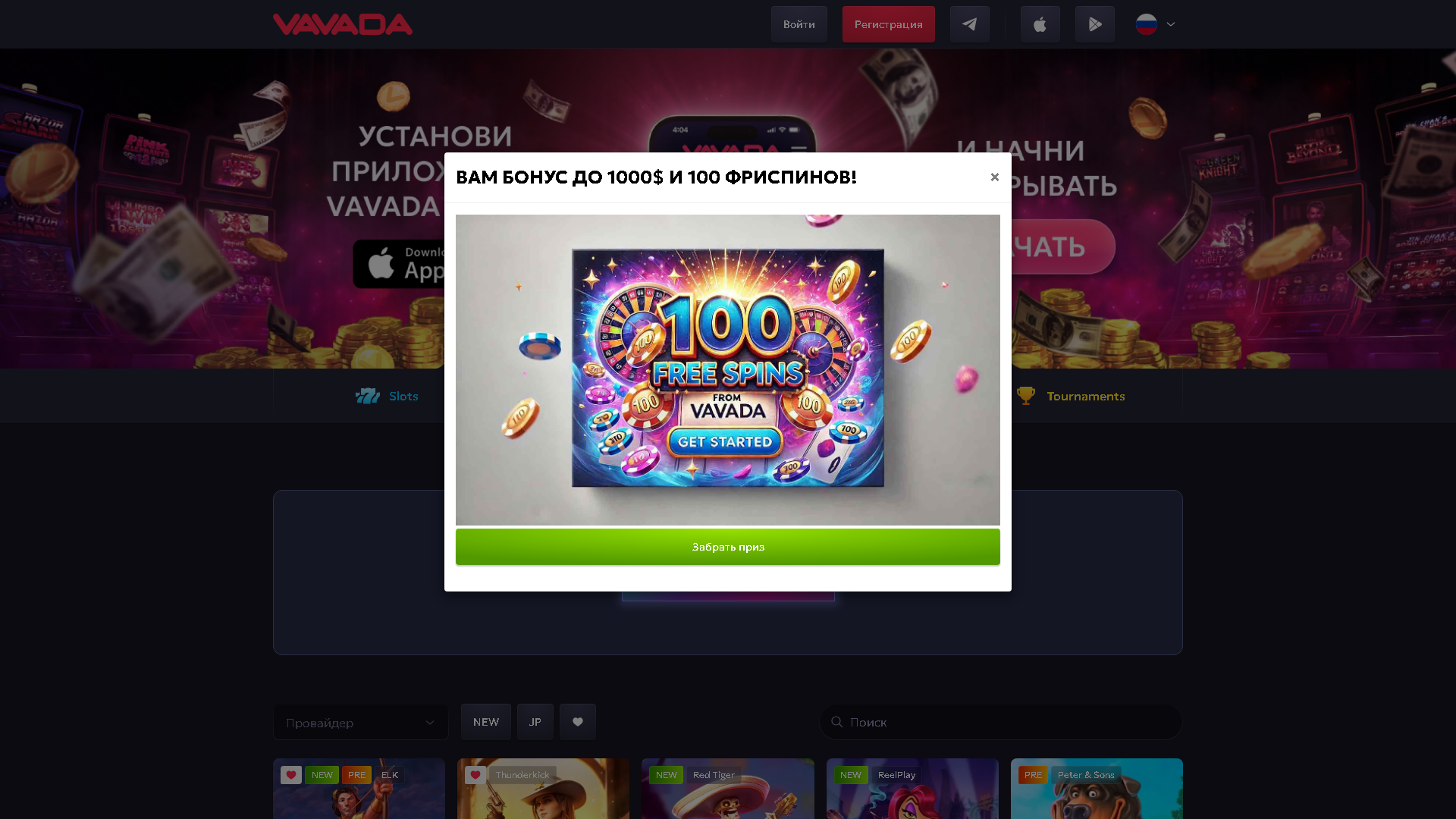 JoyPlanet Store Interface Screenshot - Writing & Editing Tool