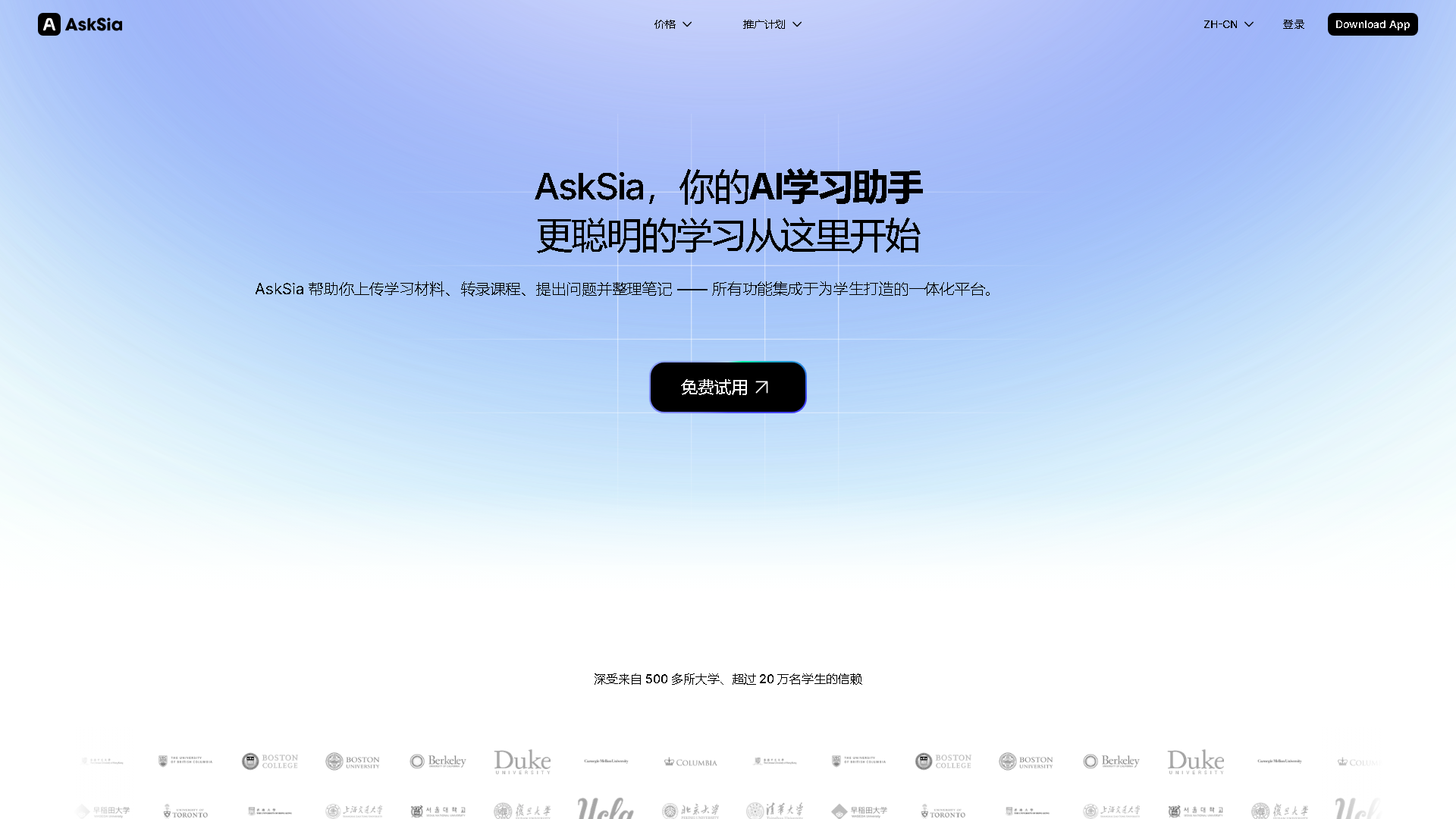 Asksia Interface Screenshot - Writing & Editing Tool