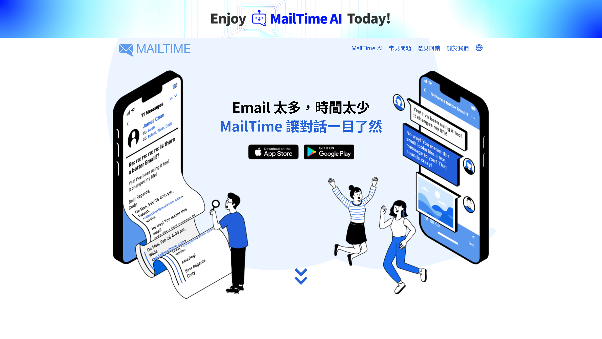 MailTime Interface Screenshot - Office & Productivity Tool