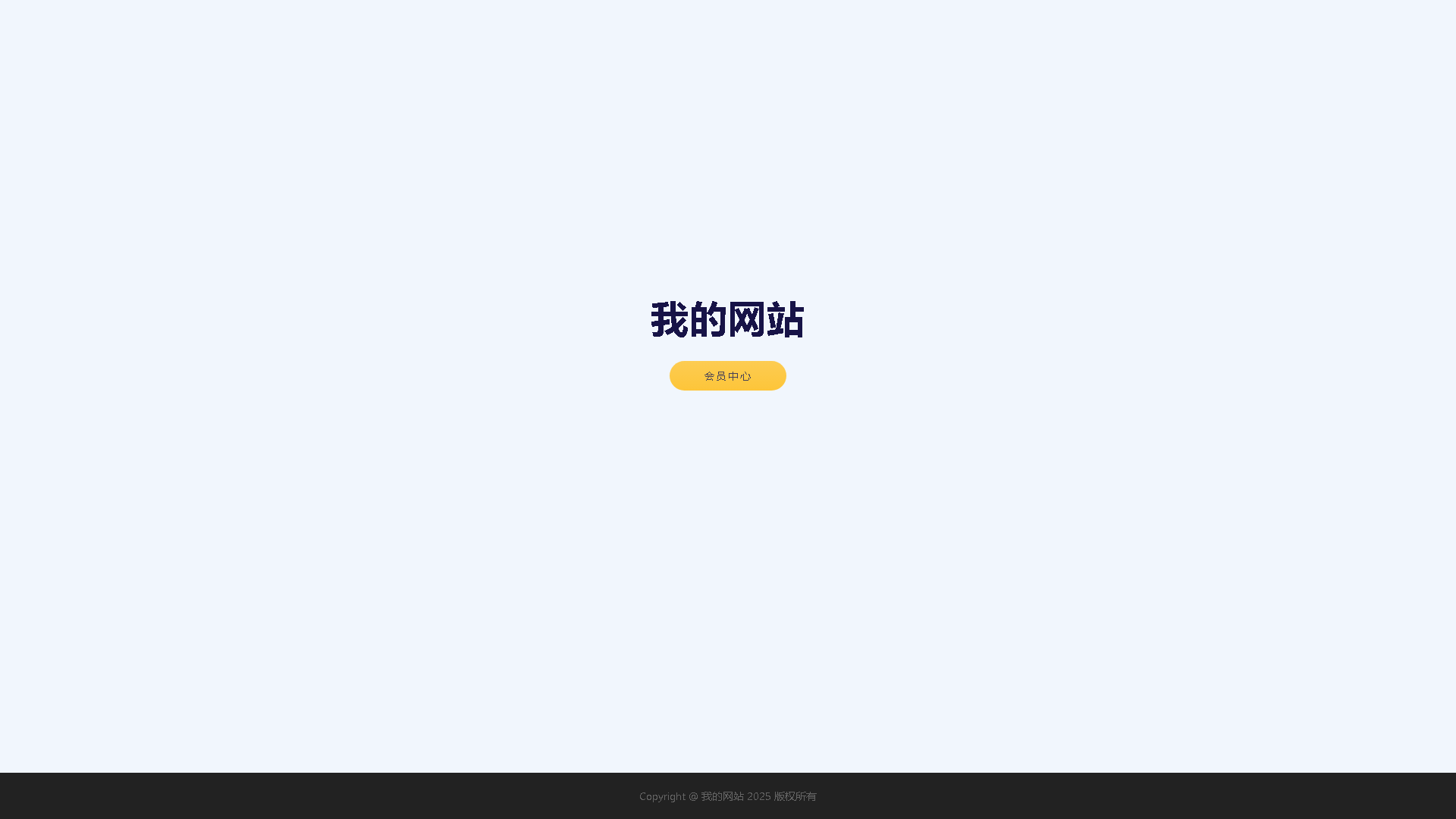 笔尖AI Interface Screenshot - Writing & Editing Tool