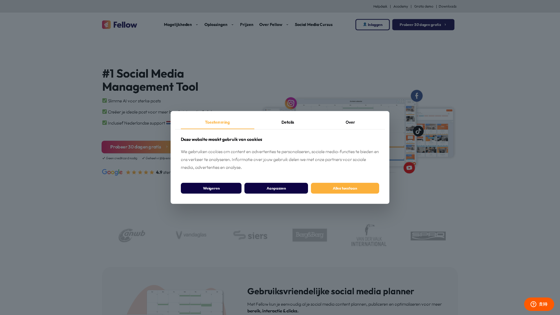 Fellow Tool Interface Screenshot - Writing & Editing Tool