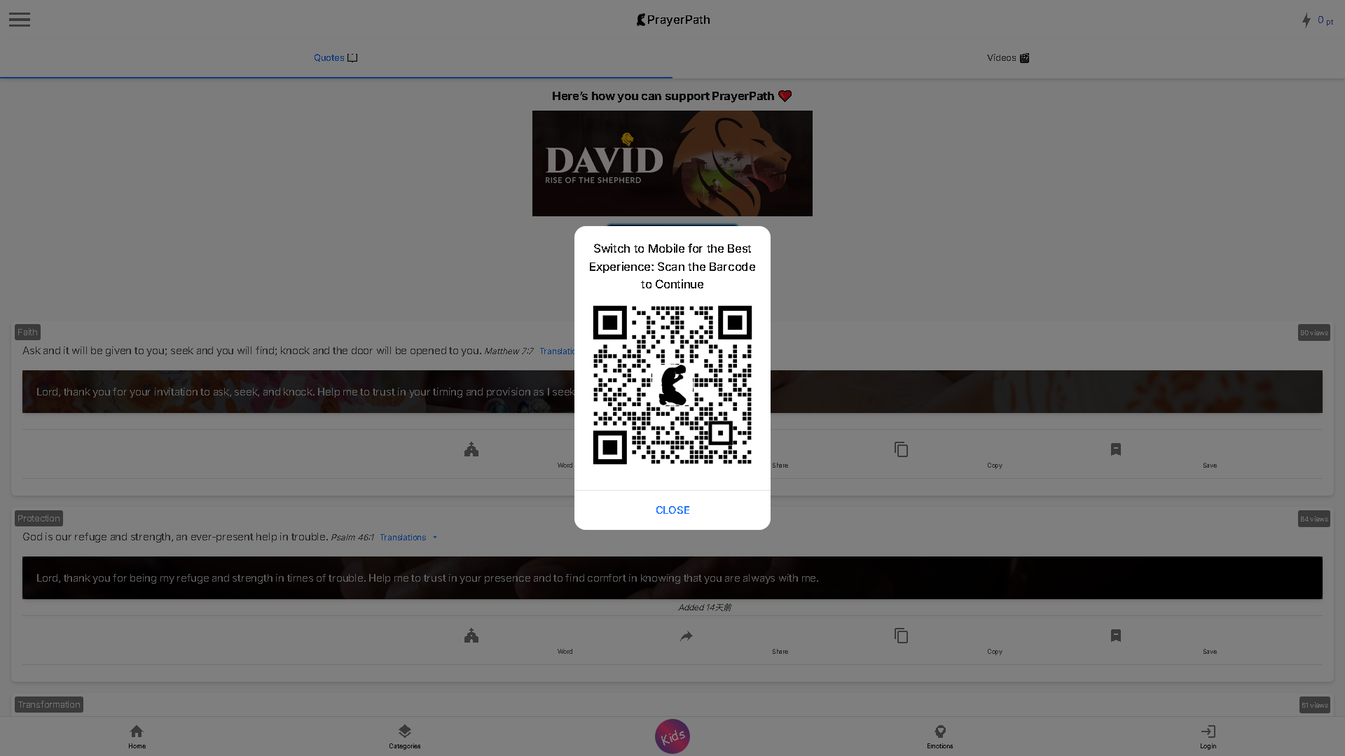 PrayerPath Interface Screenshot - Writing & Editing Tool